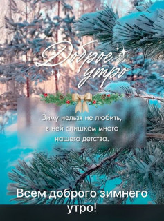 IMG_20250109_071918_658