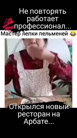 пельмешки_без_спешки