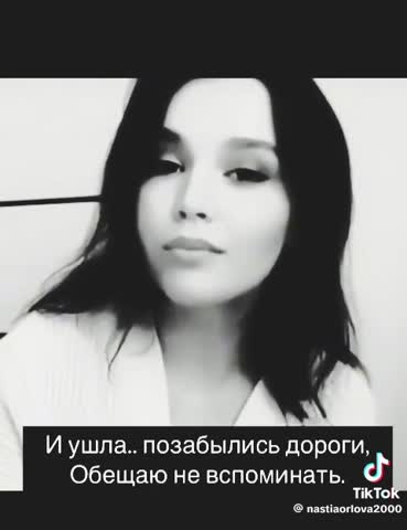 -Я-Смогла-