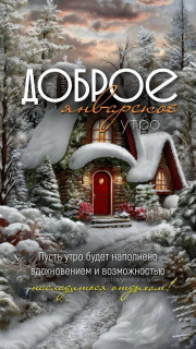 IMG_20250116_070908_028