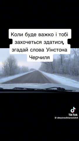 Черчель ыы гг