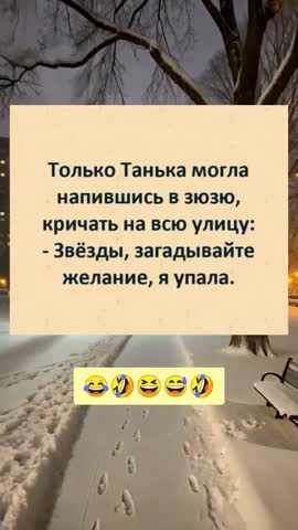 Желание