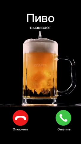 пиво_вызывает
