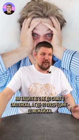 поезд_от_Москвы_до_Смоленска