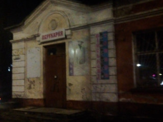 IMG_20250125_200104_BURST002