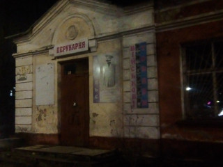 IMG_20250125_200104_BURST003