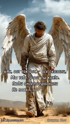 крылья_ангела