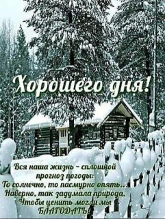 IMG_20250127_075828_541