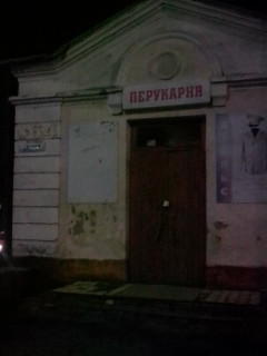 IMG_2025-01-25-19-55-05-817