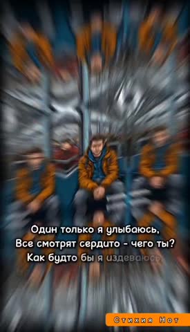 еду_домой
