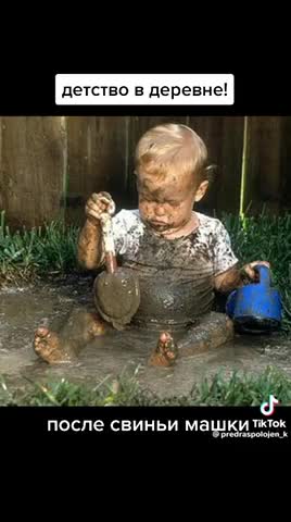 лето_в_деревне