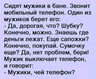 FB_IMG_17381423654488351