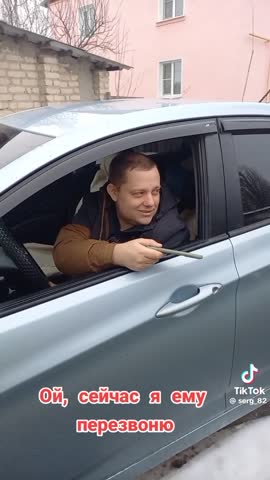 А мужу чего надо