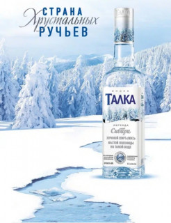 Талка_