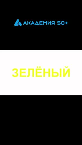 Упражнения для мозга