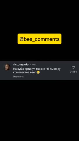 ночной_перекус