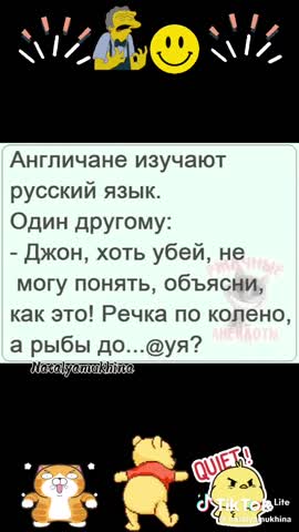 Зачем нужен русский язык