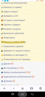 Screenshot_2025-02-12-15-57-28-551__opera_browser-edit