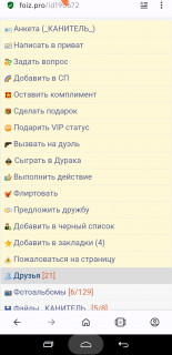 Screenshot_2025-02-12-15-59-20-896__opera_browser-edit