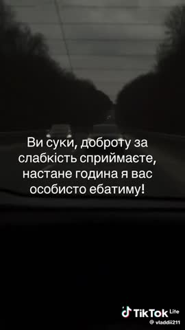 думки в слух гг