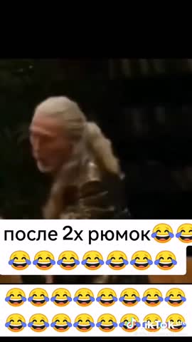лол