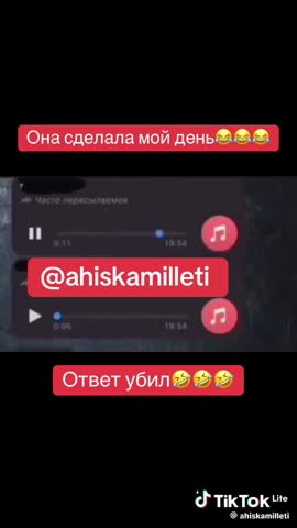 всех без головно гг