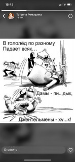 кто не скачет