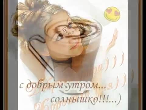 Доброе_утро_с_кофе__друзья_музыка_Испанская_гитара_и_флейта_автор_клипа_Зоя_Бо
