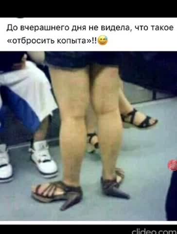 Я удивительная
