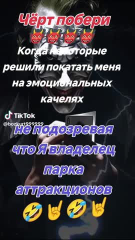 ахах