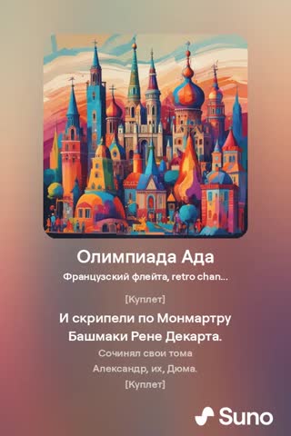 Foiz_PRO_Олимпиада_Ада