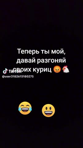 ахах