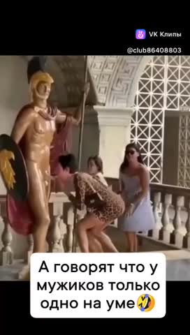 девченки_жгут