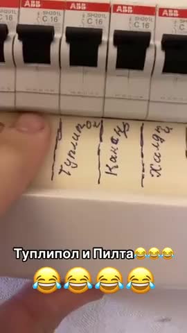 азиаты_строители