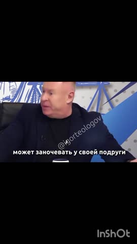 Обьясни