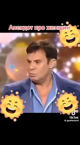 -Ефим-Шифрин-О-Женщине-