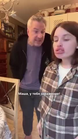 Пранк_над_мужем