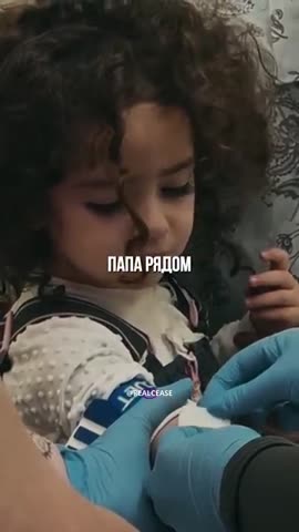 Папа_рядом