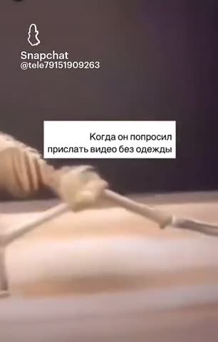 Snapchat-1122887667