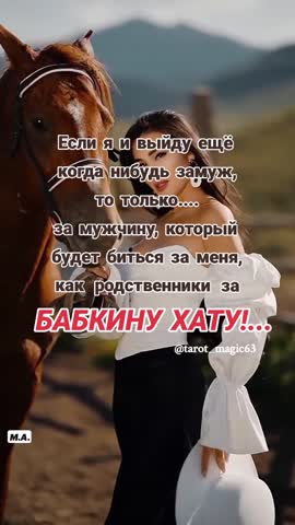 tarot_magic63_77d61b