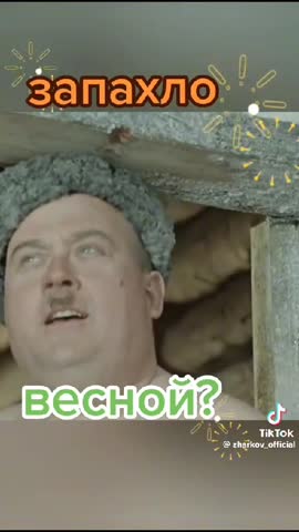 Запахло весной