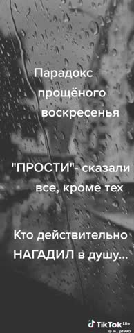 парадокс_