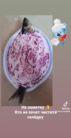 селёдочка_под_шубой