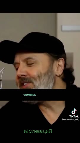 -Мотивация-2025-