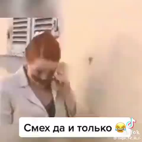 смех_да_и_только