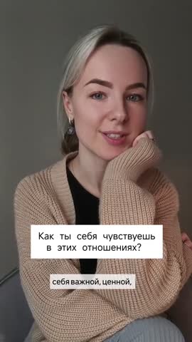 О чувстве