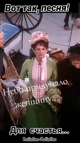 небо_придумало_женщину