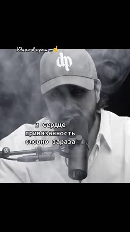 Удачи в пути
