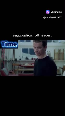 clip-201191967_456241914