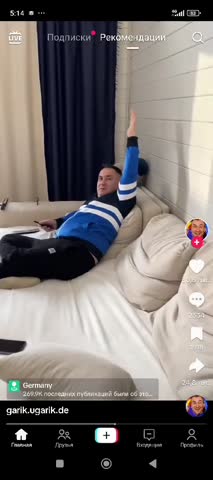 Перебор с виагрой